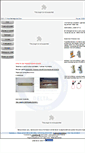 Mobile Screenshot of fusibles.cl